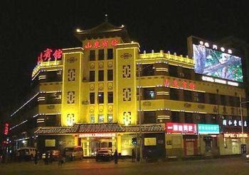 Shandong Hotel Jinan Exterior foto
